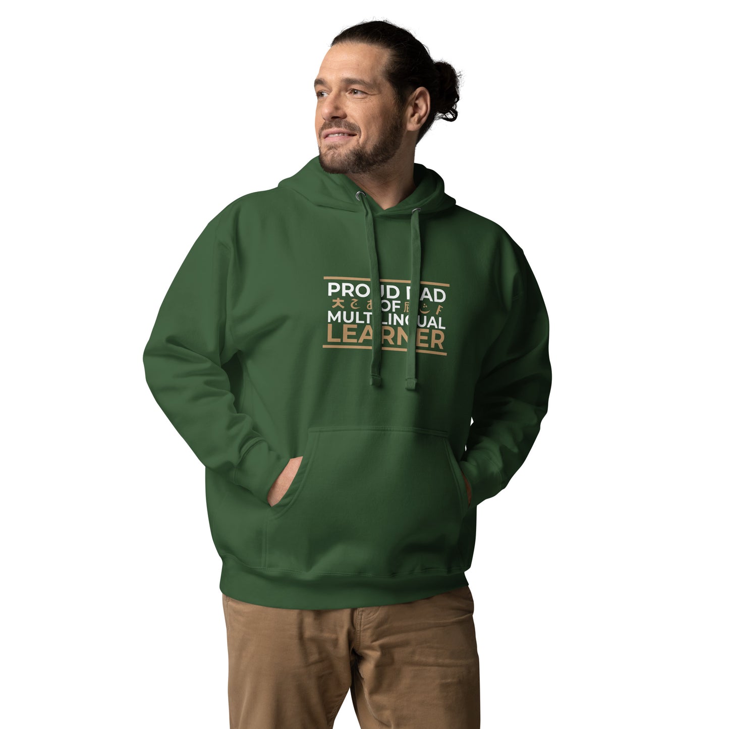 Sudadera con capucha para papá de estudiante multilingüe