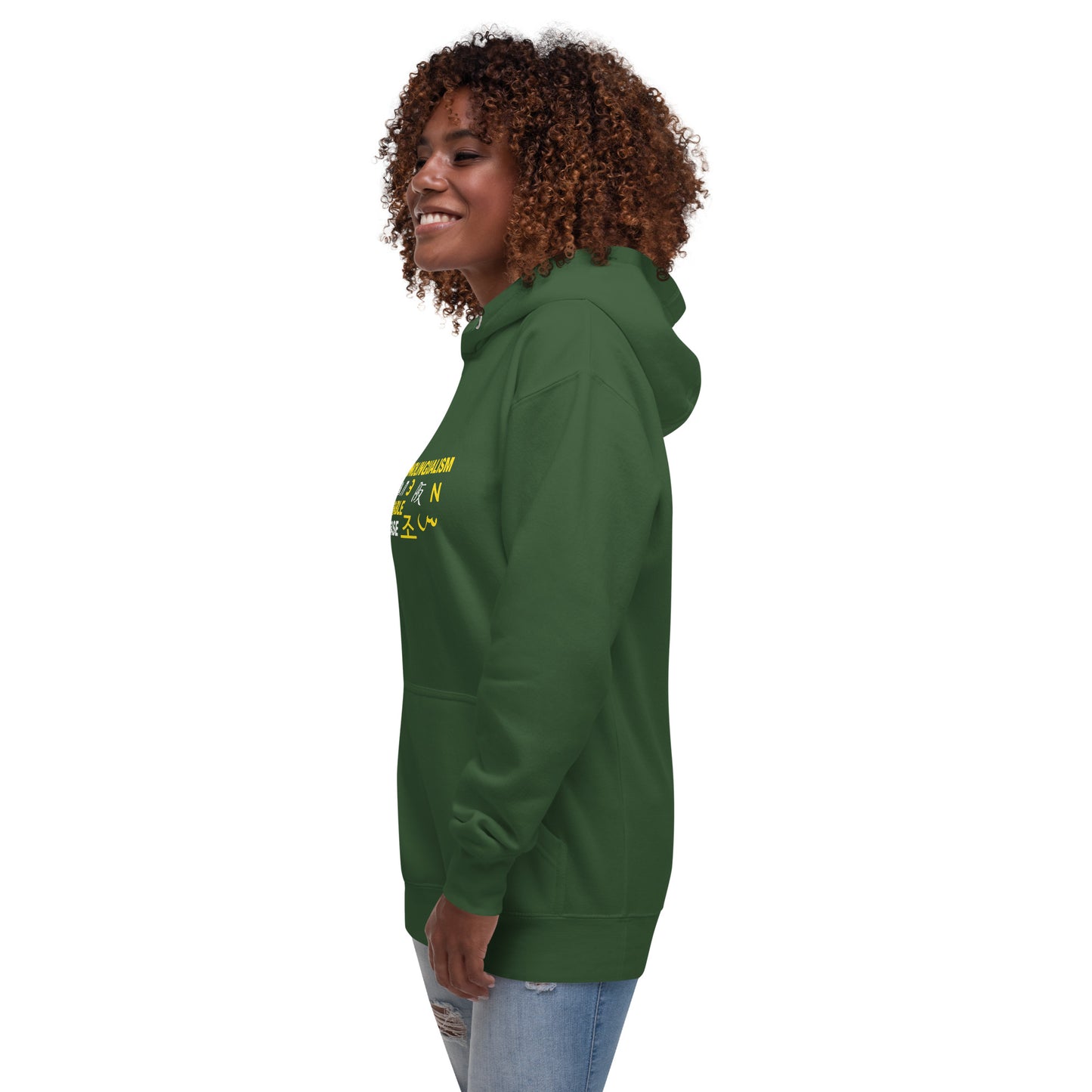 Sudadera Monolingüismo