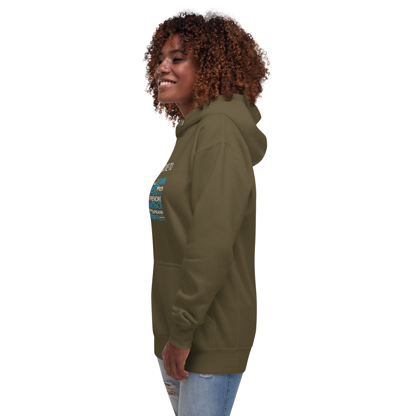 I Love To Learn Hoodie
