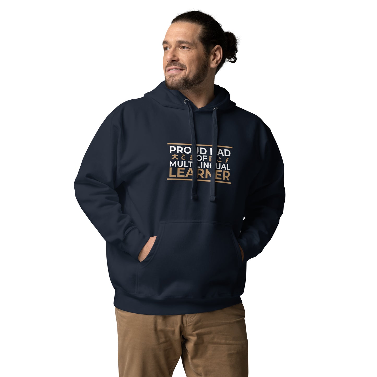 Sudadera con capucha para papá de estudiante multilingüe