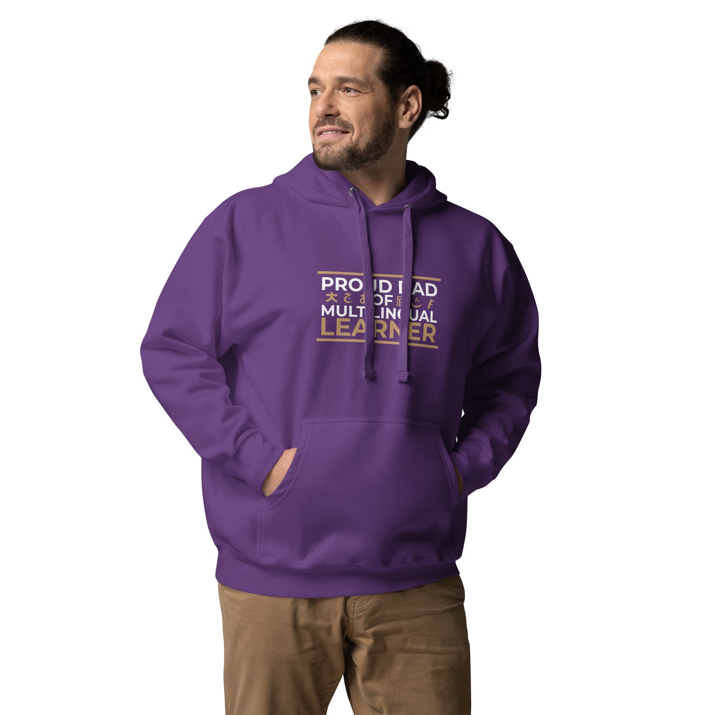 Sudadera con capucha para papá de estudiante multilingüe