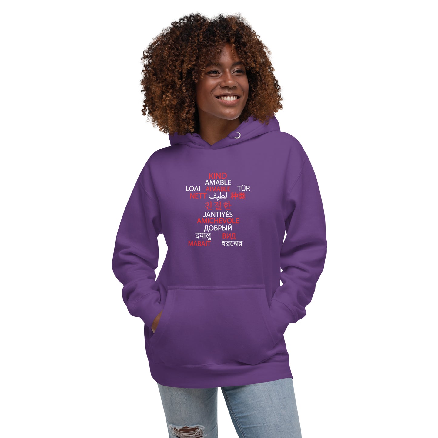 Multilingual (Kind) Hoodie