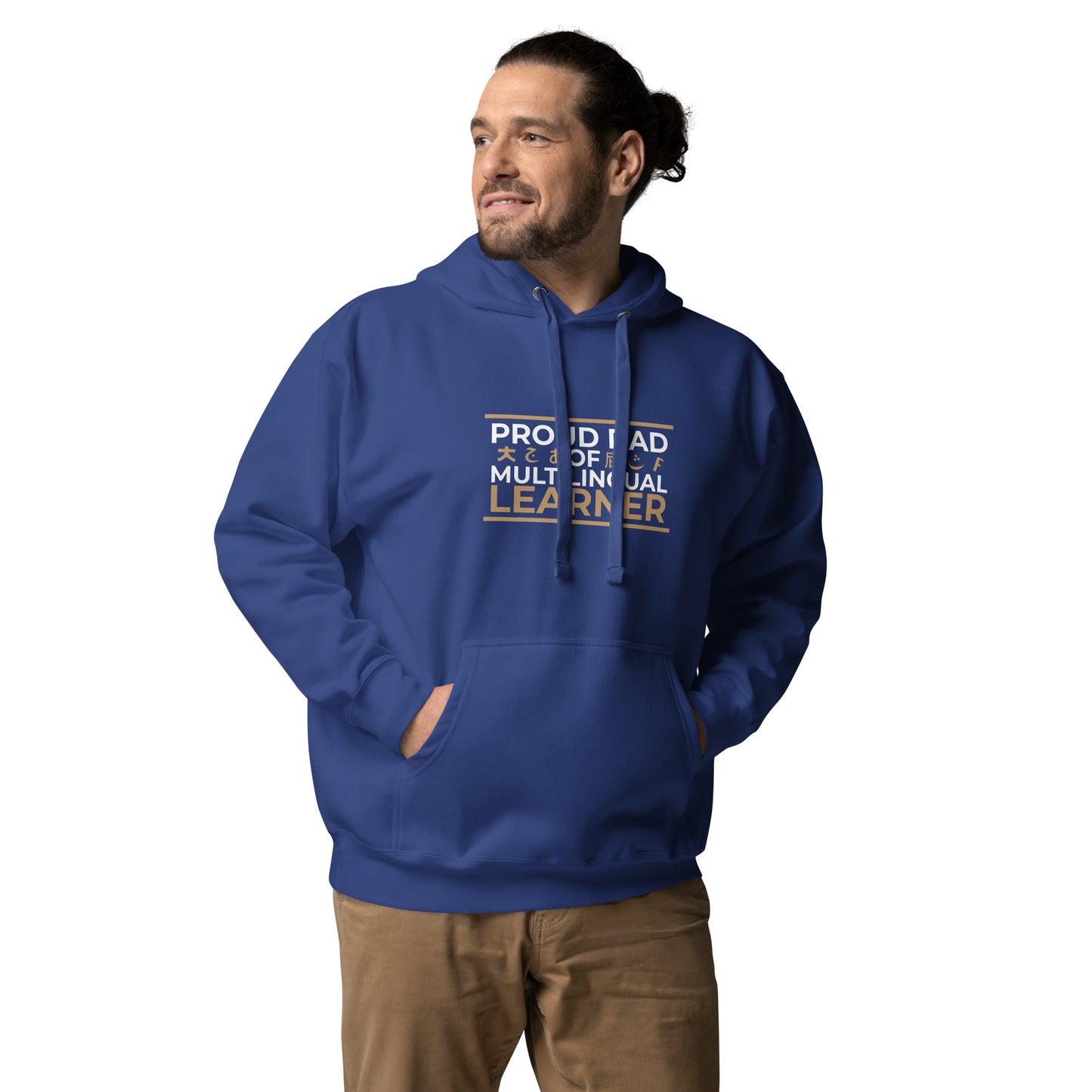 Sudadera con capucha para papá de estudiante multilingüe