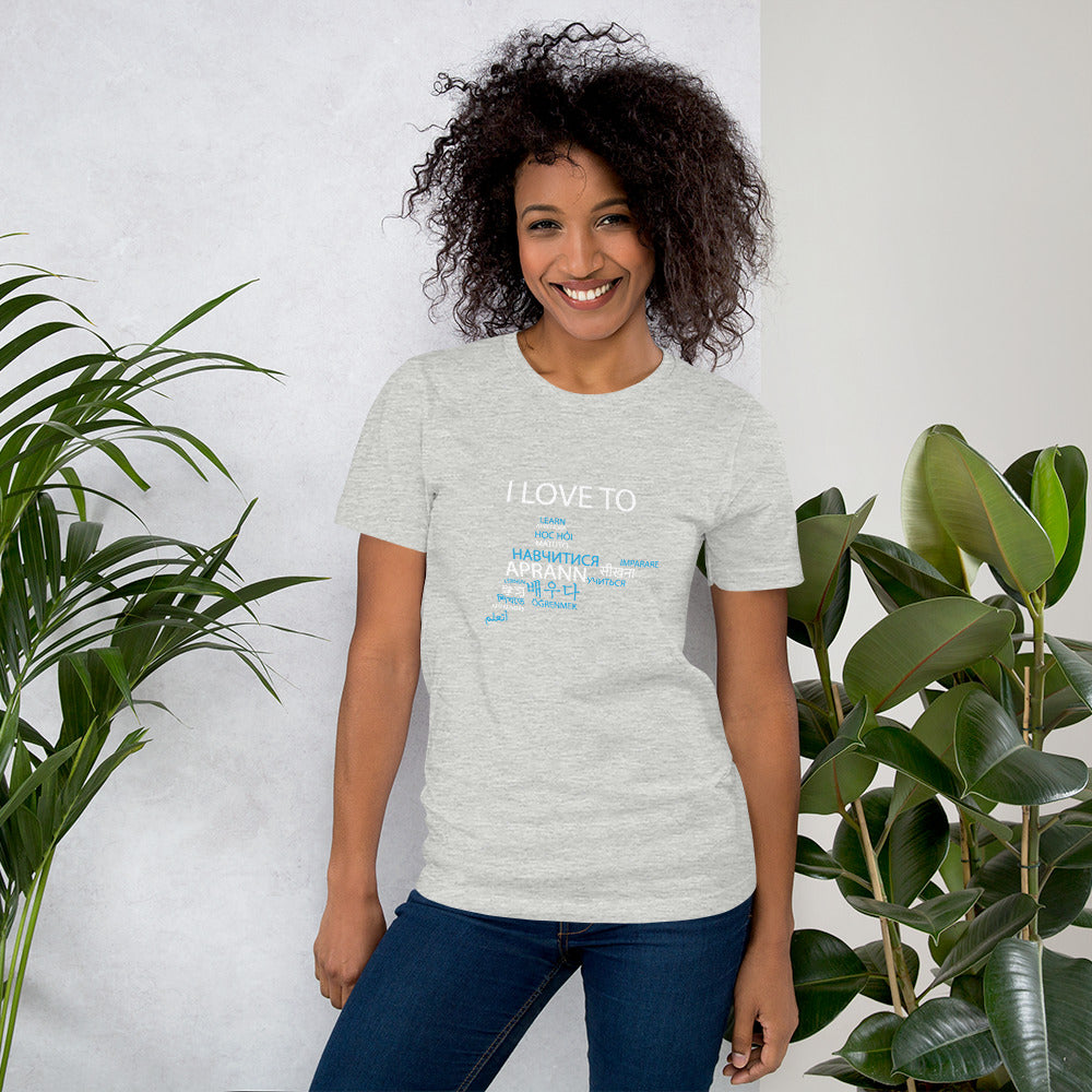 I Love To Learn T-shirt