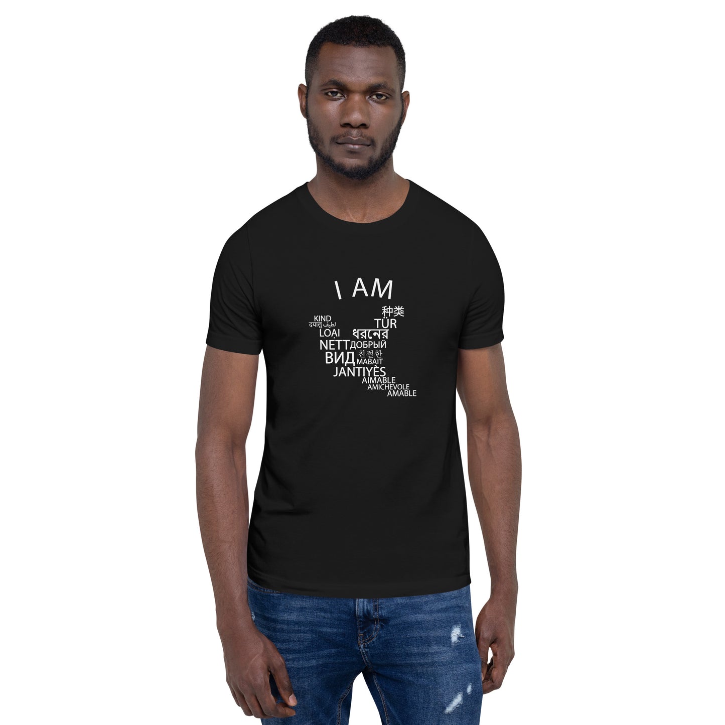 Soy una camiseta amable.