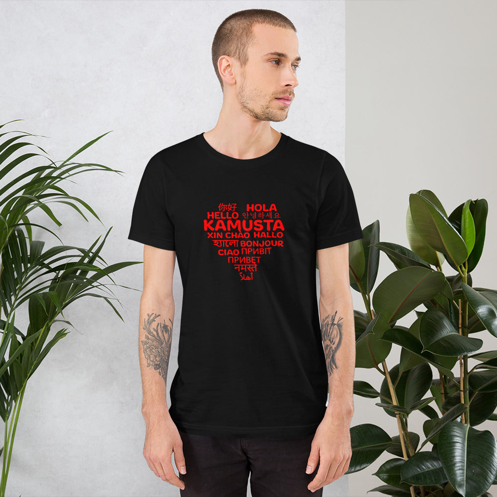 Hello Heart T-shirt