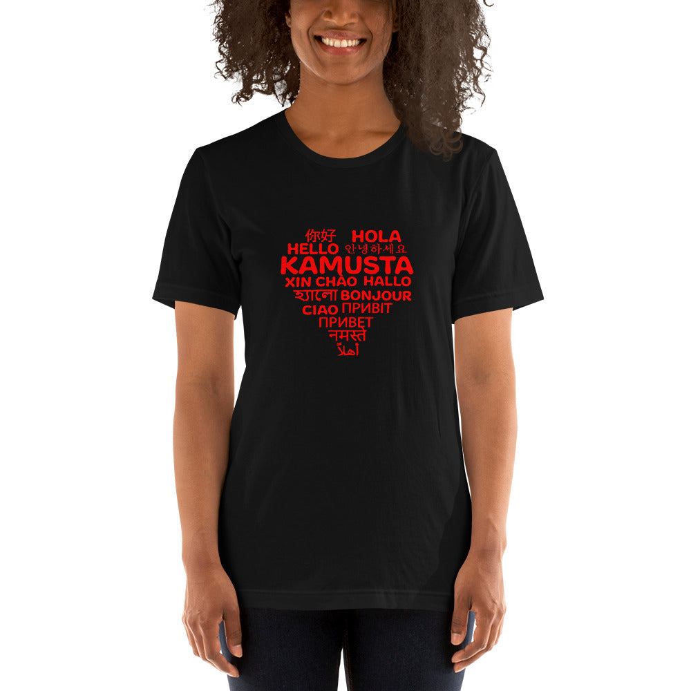 Hello Heart T-shirt