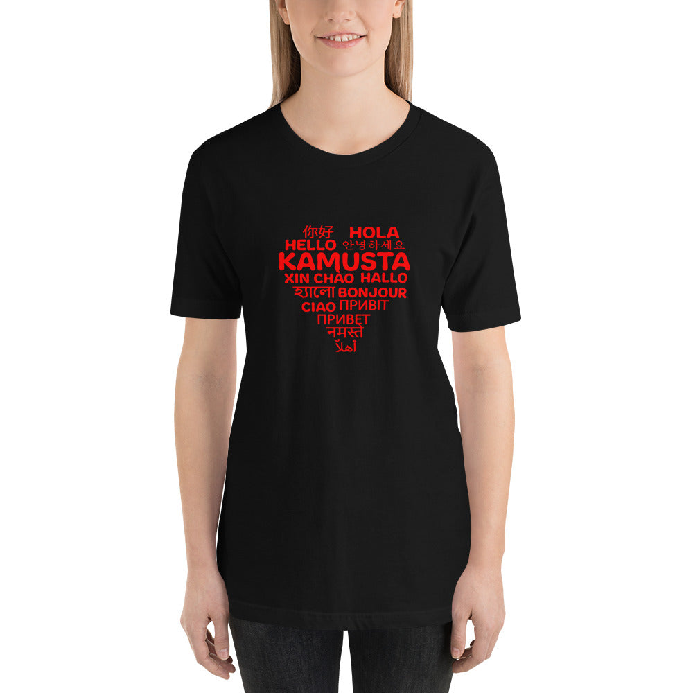 Hello Heart T-shirt