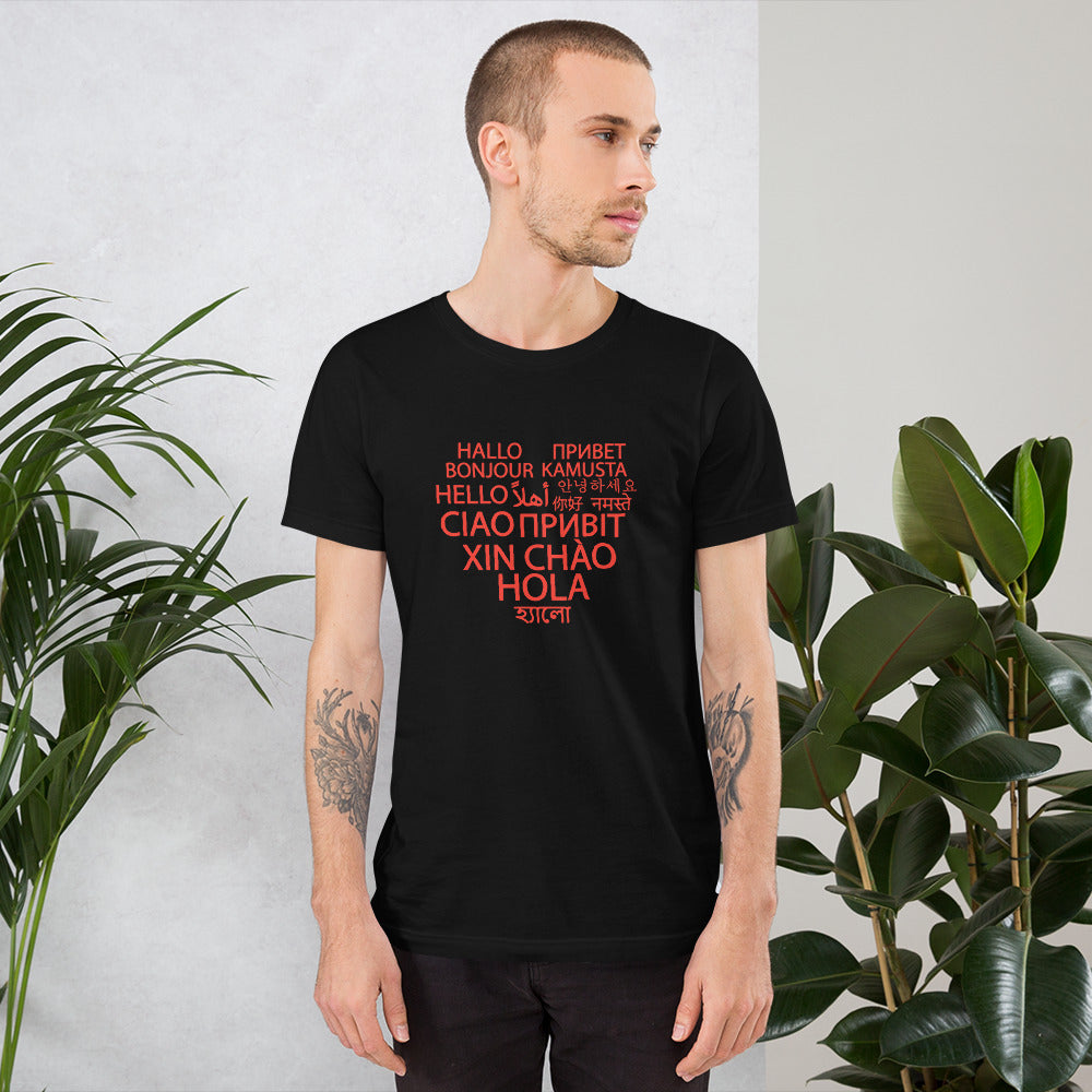 Camiseta Hola corazón.