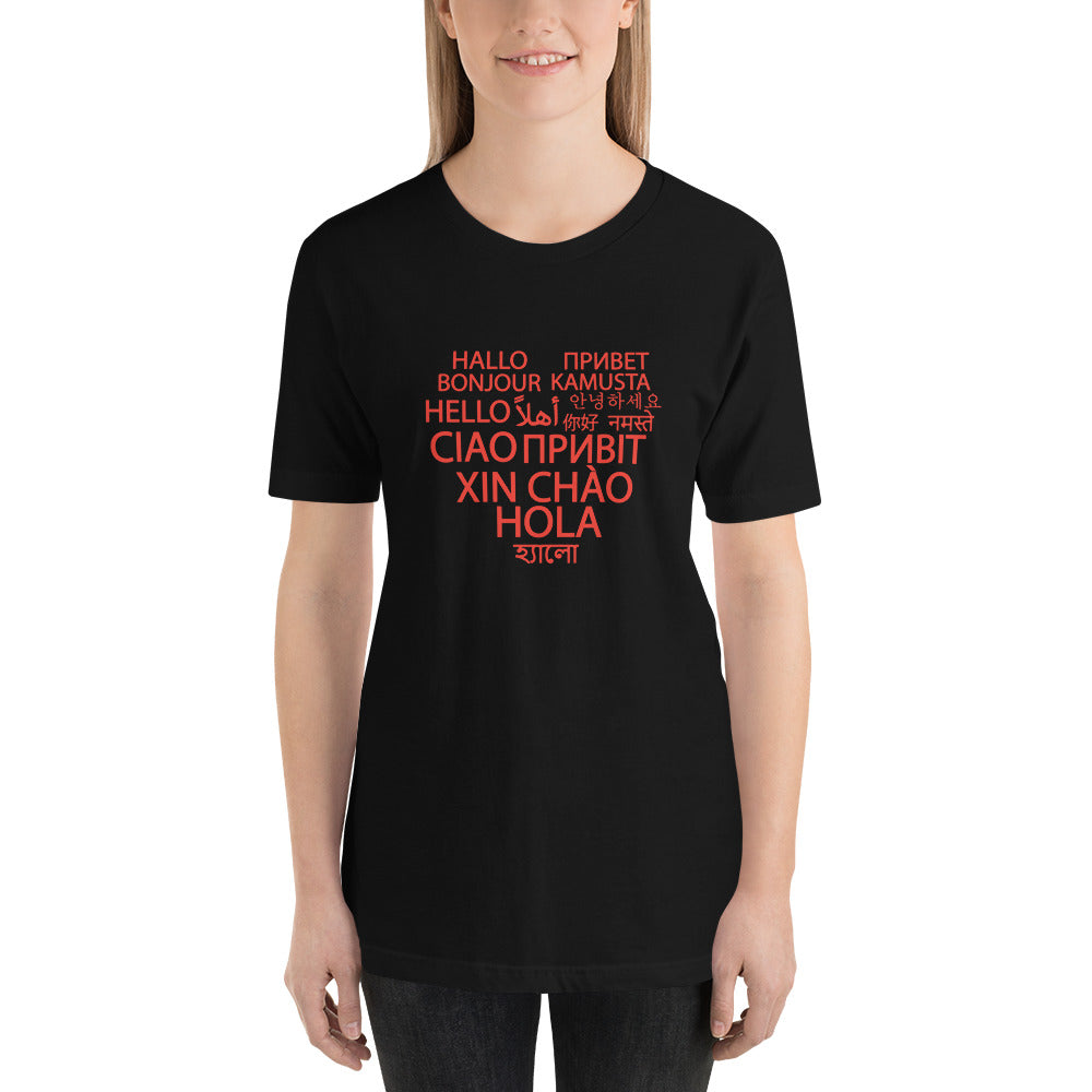 Camiseta Hola corazón.