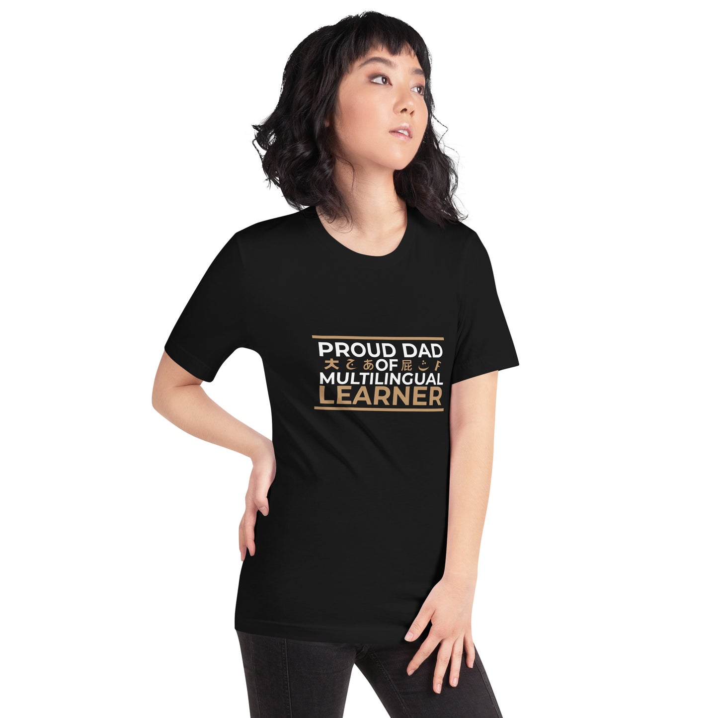Multilingual Learner Dad T-shirt