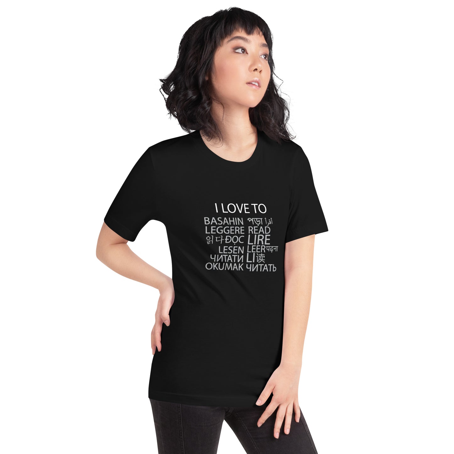 I Love To Read T-shirt