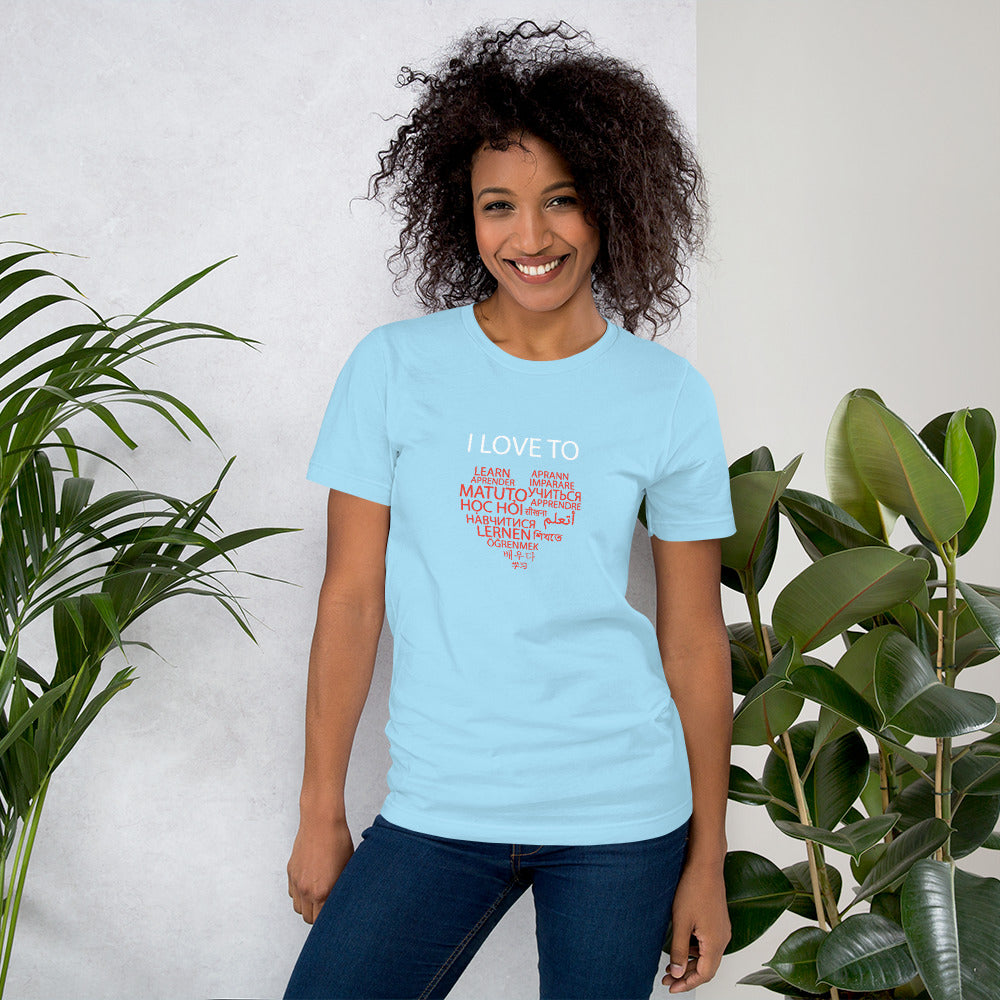 I Love To Learn T-shirt