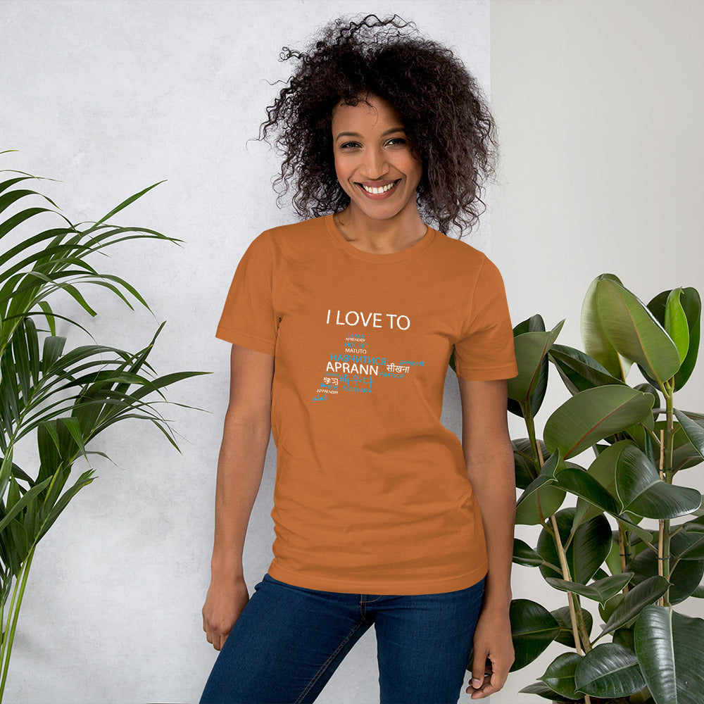 I Love To Learn T-shirt